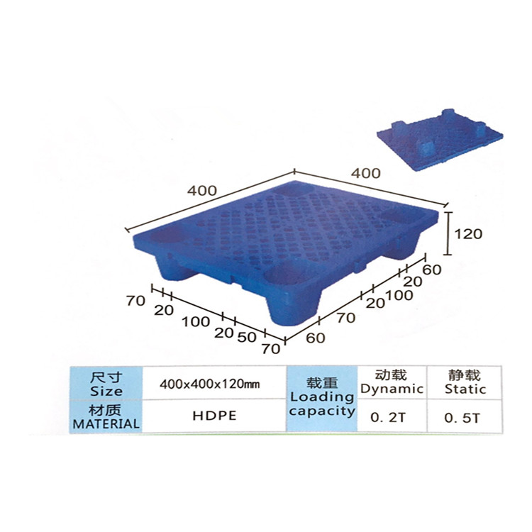 4040網格四腳塑膠托盤