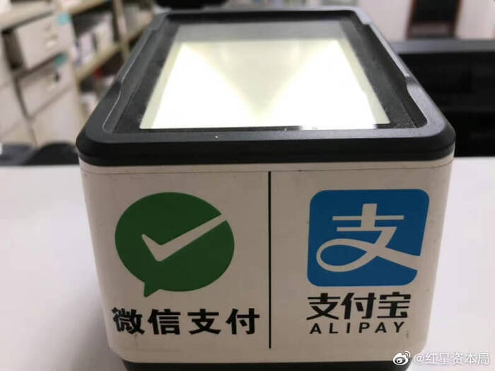 微信支付：謠言,追查個人收款碼4年數(shù)據(jù)、數(shù)額大要補稅？