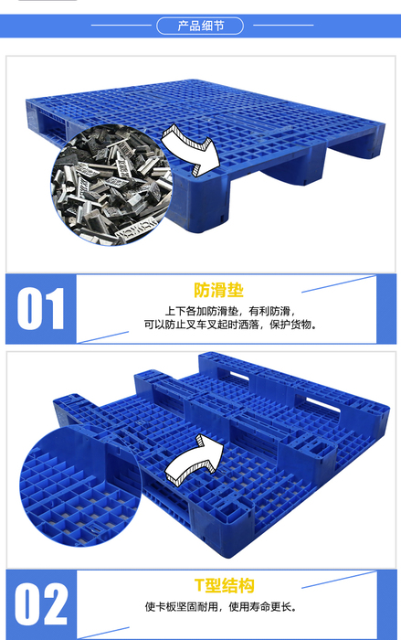 采購塑料托盤誤區(qū)，你中招了嗎？