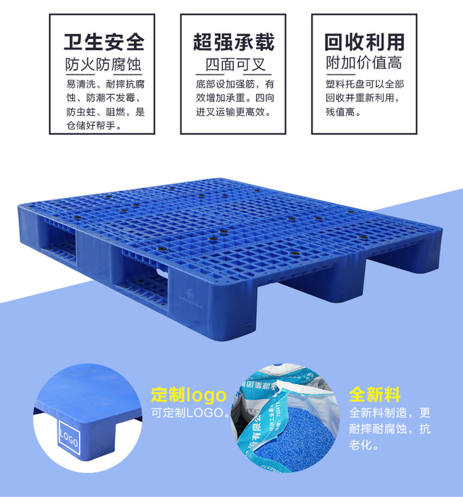 塑料托盤(pán)：現(xiàn)代物流和倉(cāng)儲(chǔ)管理的理想選擇